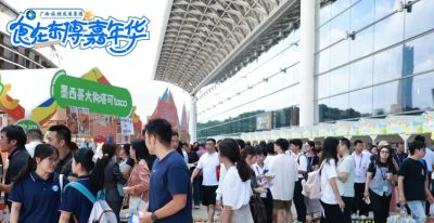 东博美食汇！这里的美味不容错过！ - 图画吧TUHUABA