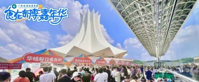 东博美食汇！这里的美味不容错过！ - 图画吧TUHUABA