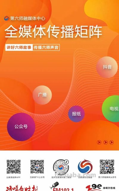 奇台农场乡味文化美食汇活动启幕 - 图画吧TUHUABA