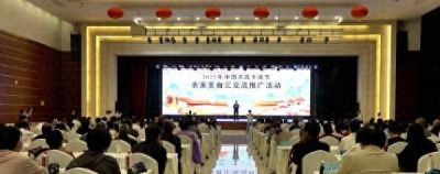 中国农民丰收节农家美食汇交流推广活动在山西汾阳开幕