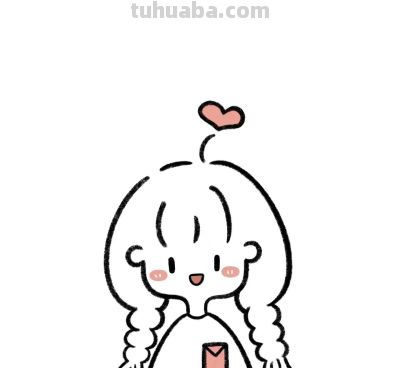 简笔画人物女孩 - 图画吧TUHUABA