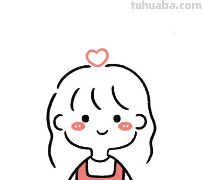 简笔画人物女孩 - 图画吧TUHUABA