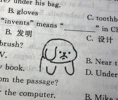 一期超可爱小狗简笔画 - 图画吧TUHUABA