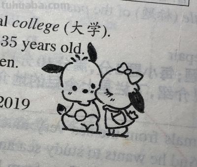 一期超可爱小狗简笔画 - 图画吧TUHUABA