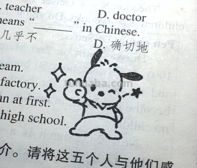 一期超可爱小狗简笔画 - 图画吧TUHUABA