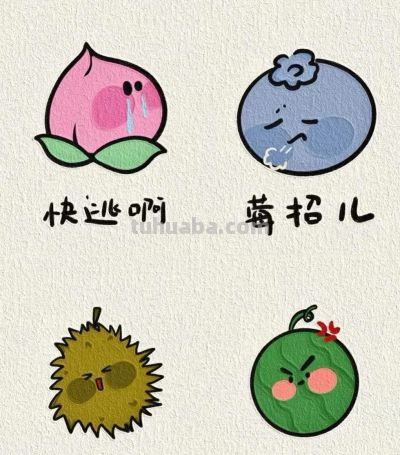 可可爱爱水果表情包简笔画 - 图画吧TUHUABA