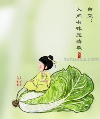 人间烟火气，最抚凡人心（蔬菜漫画合集26张）