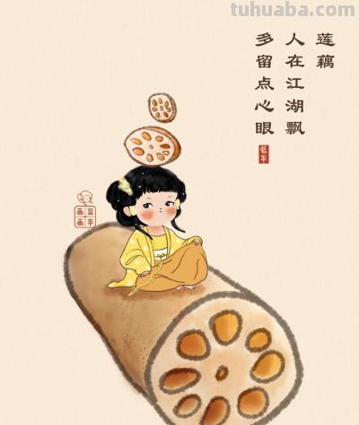 人间烟火气，最抚凡人心（蔬菜漫画合集26张） - 图画吧TUHUABA