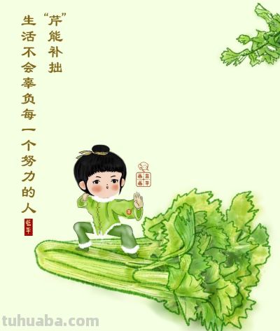 人间烟火气，最抚凡人心（蔬菜漫画合集26张） - 图画吧TUHUABA