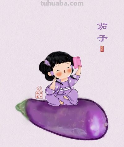 人间烟火气，最抚凡人心（蔬菜漫画合集26张） - 图画吧TUHUABA