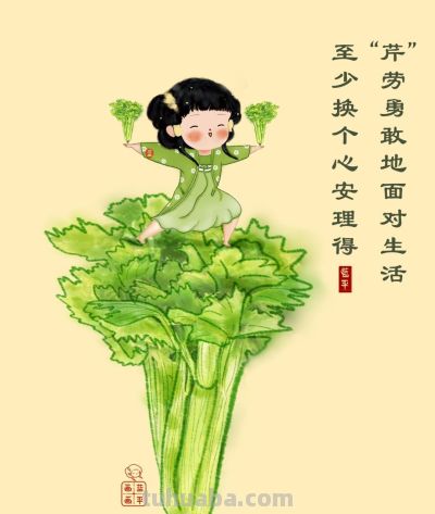 人间烟火气，最抚凡人心（蔬菜漫画合集26张） - 图画吧TUHUABA