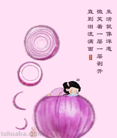 人间烟火气，最抚凡人心（蔬菜漫画合集26张） - 图画吧TUHUABA