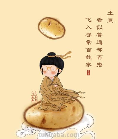 人间烟火气，最抚凡人心（蔬菜漫画合集26张） - 图画吧TUHUABA