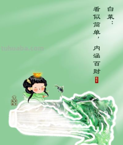 人间烟火气，最抚凡人心（蔬菜漫画合集26张） - 图画吧TUHUABA