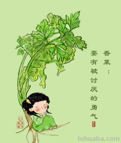 人间烟火气，最抚凡人心（蔬菜漫画合集26张） - 图画吧TUHUABA