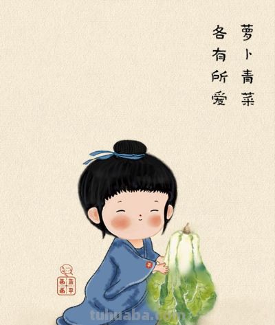 人间烟火气，最抚凡人心（蔬菜漫画合集26张） - 图画吧TUHUABA