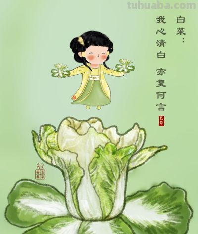人间烟火气，最抚凡人心（蔬菜漫画合集26张） - 图画吧TUHUABA