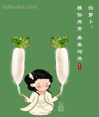 人间烟火气，最抚凡人心（蔬菜漫画合集26张） - 图画吧TUHUABA