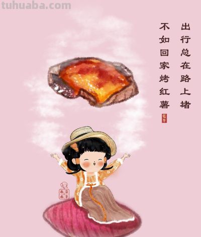 人间烟火气，最抚凡人心（蔬菜漫画合集26张） - 图画吧TUHUABA