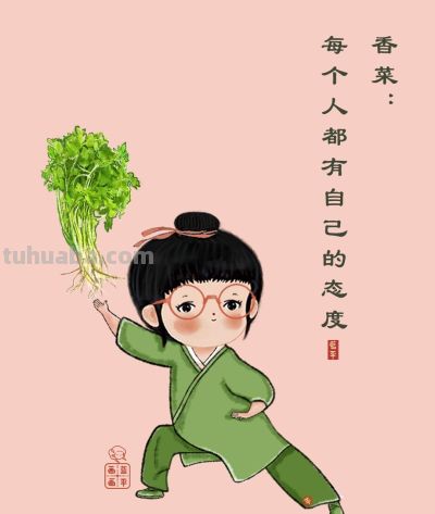 人间烟火气，最抚凡人心（蔬菜漫画合集26张） - 图画吧TUHUABA