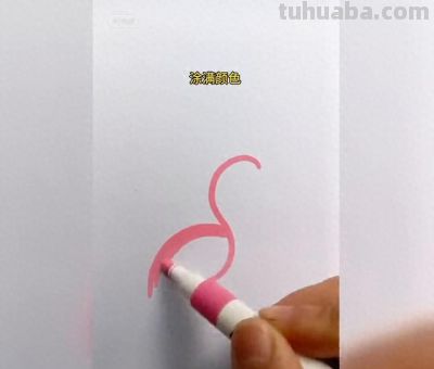 零基础也能画！火烈鸟简笔画教程 - 图画吧TUHUABA