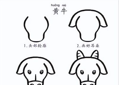 轻松就能学会！超容易的简笔画教程 - 图画吧TUHUABA