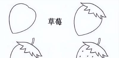 轻松就能学会！超容易的简笔画教程 - 图画吧TUHUABA