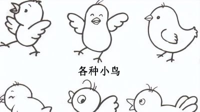 轻松就能学会！超容易的简笔画教程 - 图画吧TUHUABA