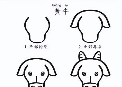 9种小动物简笔画教程图 - 图画吧TUHUABA