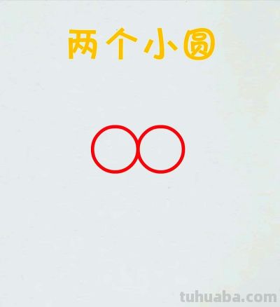 简笔画每日更新之螃蟹 - 图画吧TUHUABA