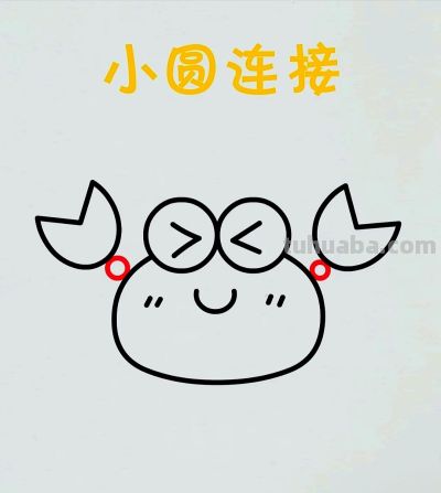 简笔画每日更新之螃蟹 - 图画吧TUHUABA