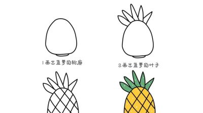 80种超萌创意简笔画，孩子瞬间爱上画画！（附详细步骤） - 图画吧TUHUABA