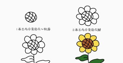80种超萌创意简笔画，孩子瞬间爱上画画！（附详细步骤） - 图画吧TUHUABA
