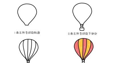 80种超萌创意简笔画，孩子瞬间爱上画画！（附详细步骤） - 图画吧TUHUABA