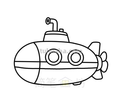 海底潜水艇简笔画教程(附线稿) - 海底潜水艇简笔画教程(附线稿) - 图画吧TUHUABA
