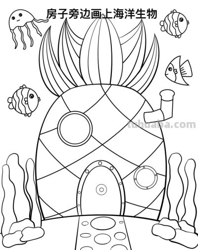 儿童简笔画#海底世界#幼儿园美术#简笔画教学#可打印素材 - 图画吧TUHUABA
