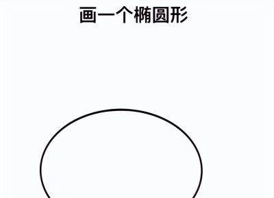 潜水艇简笔画教程来啦