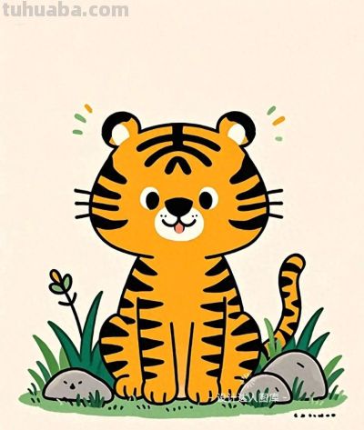 简笔画｜简约插画｜可爱的小老虎 - 今日头条
