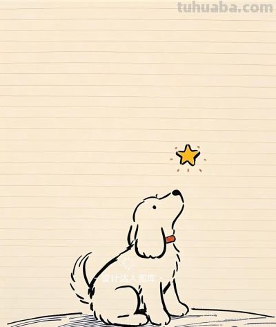 简笔画｜简约插画｜小狗 - 图画吧TUHUABA