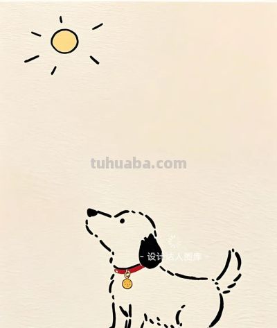 简笔画｜简约插画｜小狗 - 图画吧TUHUABA