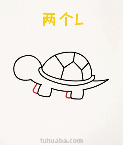 简笔画｜可爱乌龟（附教程） - 图画吧TUHUABA