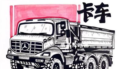 23张交通工具线描儿童绘画，值得收藏！ - 图画吧TUHUABA