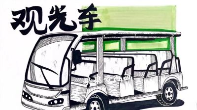 23张交通工具线描儿童绘画，值得收藏！ - 图画吧TUHUABA