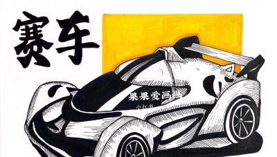 23张交通工具线描儿童绘画，值得收藏！ - 图画吧TUHUABA