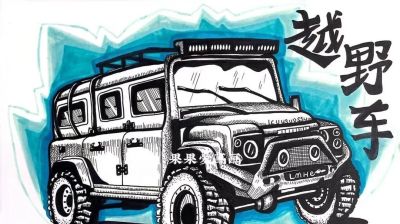 23张交通工具线描儿童绘画，值得收藏！ - 图画吧TUHUABA