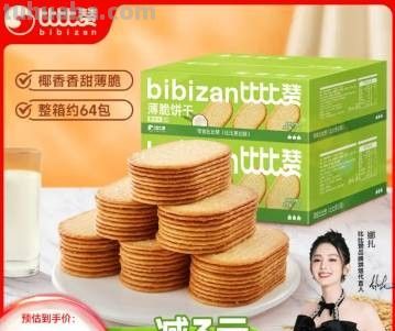 零食简笔画 零食简笔画：简单又有趣的艺术创作 零食 - 图画吧TUHUABA