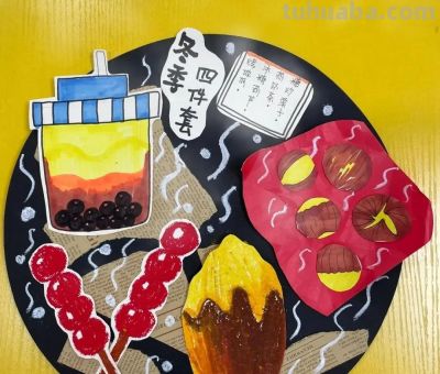 绘画素材—让人流口水的冬天美食少儿儿童创意画课例，太厉害了！ - 图画吧TUHUABA