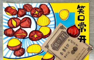 绘画素材—让人流口水的冬天美食少儿儿童创意画课例，太厉害了！ - 图画吧TUHUABA