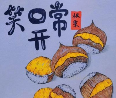 绘画素材—让人流口水的冬天美食少儿儿童创意画课例，太厉害了！ - 图画吧TUHUABA