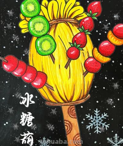 绘画素材—让人流口水的冬天美食少儿儿童创意画课例，太厉害了！ - 图画吧TUHUABA